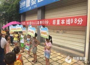 幼儿园最新爆料新闻内容,幼儿园食品安全问题引发关注  第1张