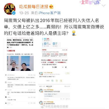 娱乐圈爆料小作精,小作精的华丽蜕变之路  第3张