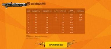 火线新闻灵狐爆料,揭秘最新热点事件内幕  第2张