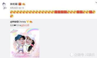 娱乐爆料间,明星幕后故事大曝光！  第1张