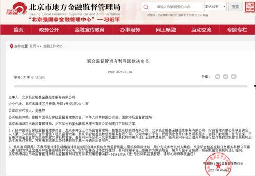 最新爆料网.com,揭秘网.com背后惊人内幕 第2张 最新爆料网.com,揭秘网.com背后惊人内幕 第2张