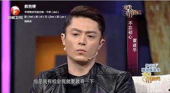 娱乐圈爆料霍建华视频,娱乐圈风波再起 第1张 娱乐圈爆料霍建华视频,娱乐圈风波再起 第1张