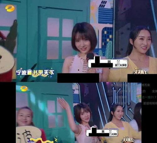 艺兴蜜汁曲库爆料视频,独家爆料带你领略音乐魅力 第3张 艺兴蜜汁曲库爆料视频,独家爆料带你领略音乐魅力 第3张